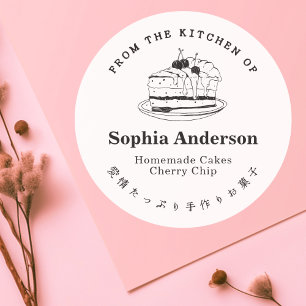 From the Kitchen of Cherry Cake Piece Minimalist Classic Round Sticker