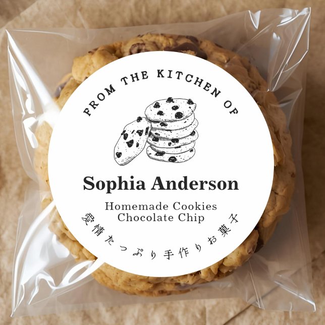 From the Kitchen of Chocolate Chip Cookie Minimal Classic Round Sticker (Creator Uploaded)
