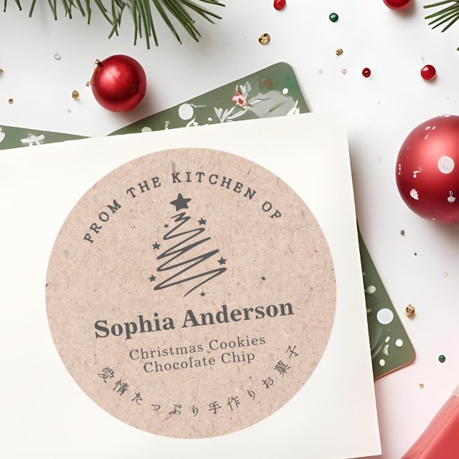 From the Kitchen of Christmas Tree Star Kraft Classic Round Sticker (Creator Uploaded)