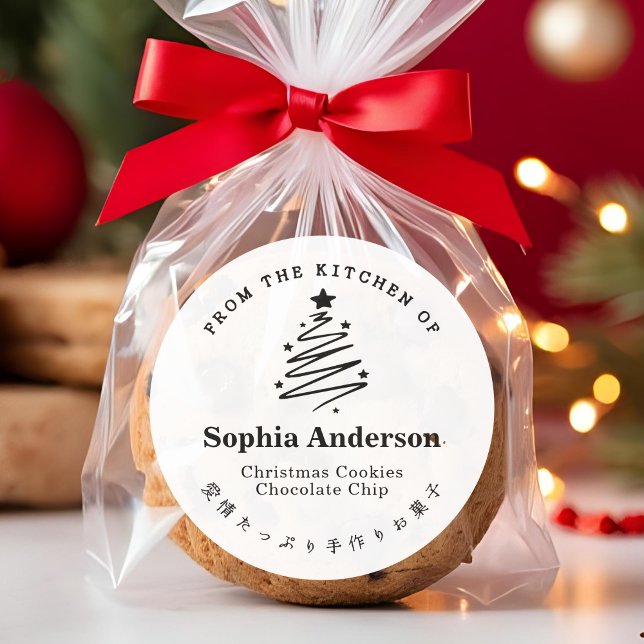 From the Kitchen of Christmas Tree Star Minimalist Classic Round Sticker (Creator Uploaded)