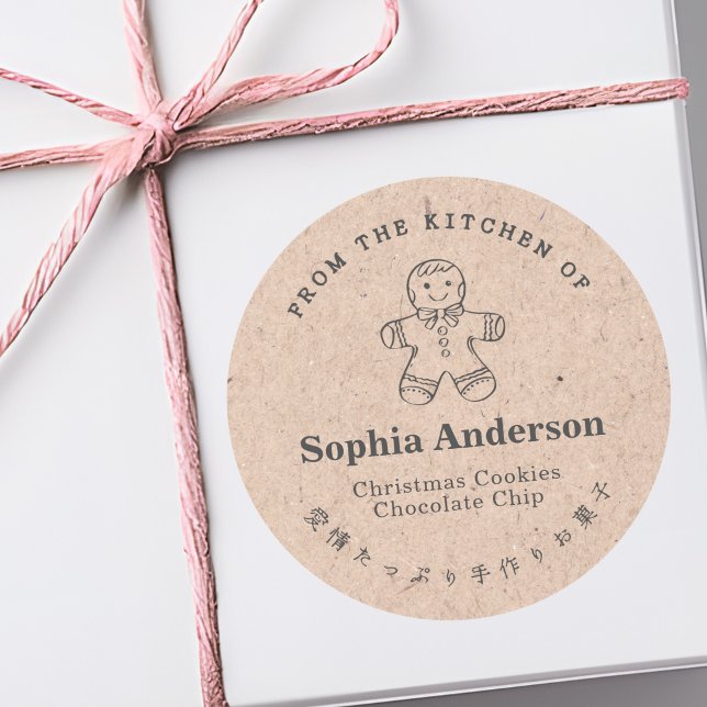 From the Kitchen of Gingerbread Cookie Kraft Paper Classic Round Sticker (Creator Uploaded)