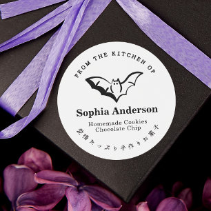 From the Kitchen of Halloween Bat Minimalist Classic Round Sticker