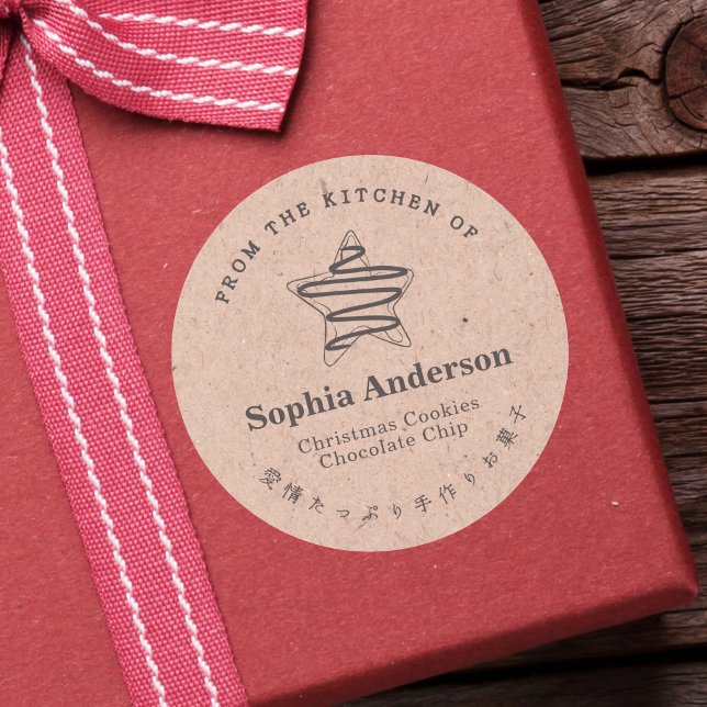 From the Kitchen of Holiday Star Cookie Kraft Classic Round Sticker (Creator Uploaded)