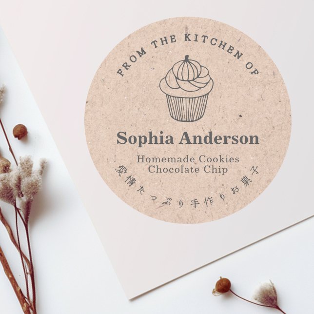 From the Kitchen of Pumpkin Cupcake Kraft Rustic Classic Round Sticker (Creator Uploaded)