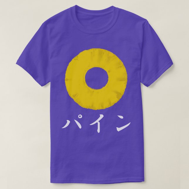 Fruit Note Pop Japanese T Shirt - Pineapple (Design Front)