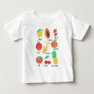 Fruits Flash Cards Fruity Fun Korean Language Baby T-Shirt
