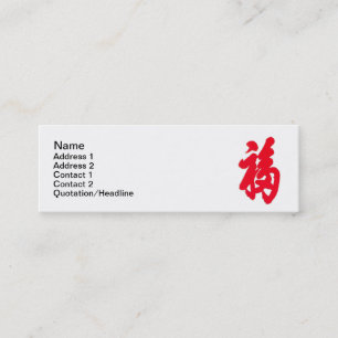Fu Business Card