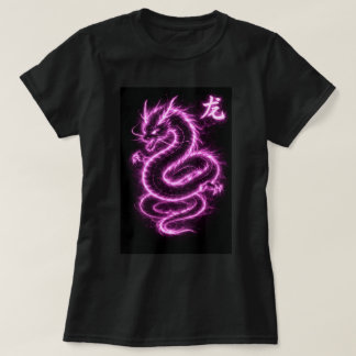 Fu Chinese Zodiac Year of the Dragon 0046445 T-Shirt