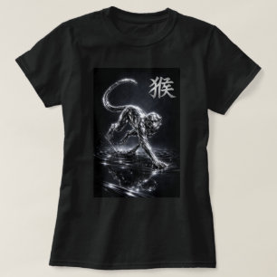 Fu Chinese Zodiac Year of the Monkey 0046426 T-Shirt