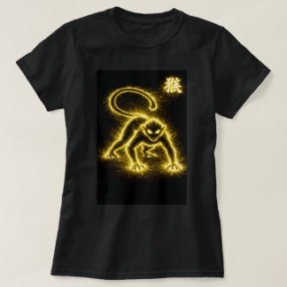 Fu Chinese Zodiac Year of the Monkey 0046449 T-Shirt