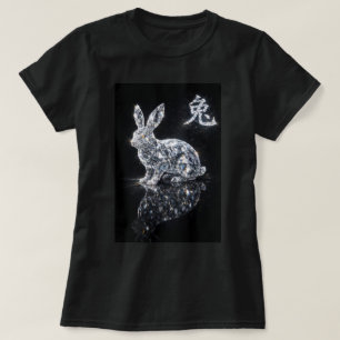 Fu Chinese Zodiac Year of the Rabbit 0046456 T-Shirt