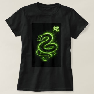 Fu Chinese Zodiac Year of the Snake 0046446 T-Shirt