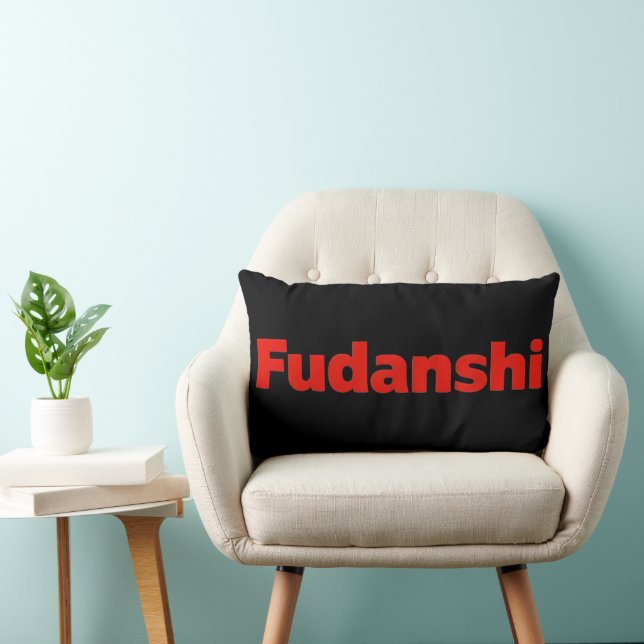 Fudanshi Sinple Red Slogan Lumbar Cushion (Chair)
