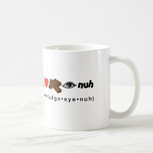 Fudge Eye Nuh Coffee Mug