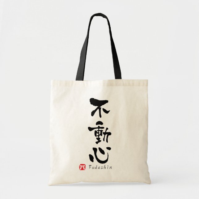 'Fudoshin' KANJI (Budo terms) Tote Bag (Front)