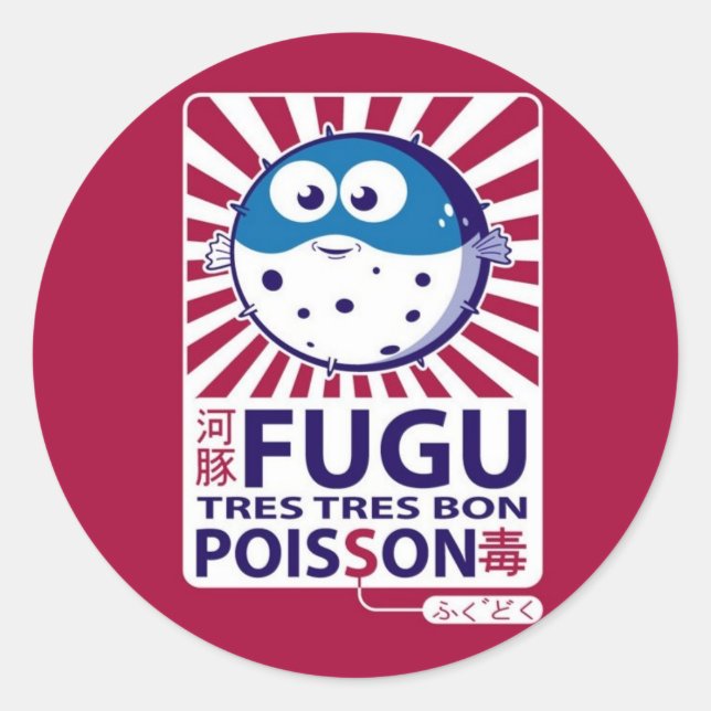 Fugu Classic Round Sticker (Front)