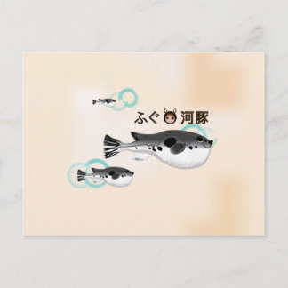Fugu Puffer Fish Postcard