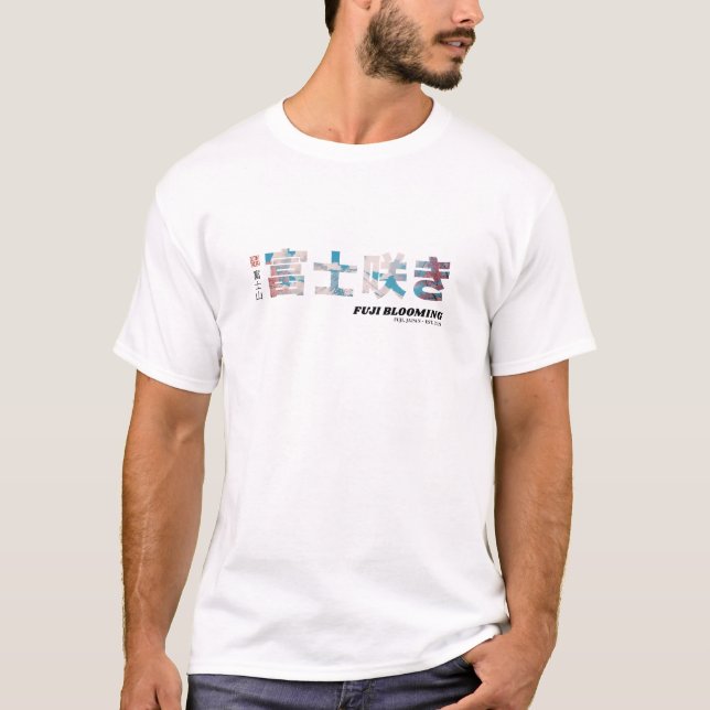 Fuji Blooming Mountain T-Shirt (Front)