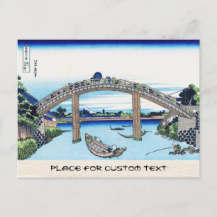 Fuji seen through the Mannen bridge at Fukagawa Postcard
