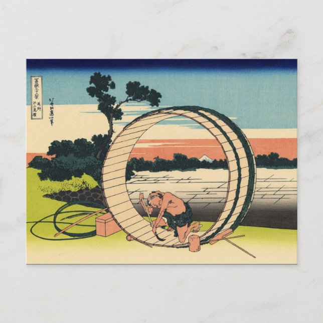 Fuji View Field in Owari Province (by Hokusai) Postcard (Front)