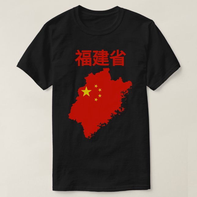 Fujian Province Map China T-Shirt (Design Front)