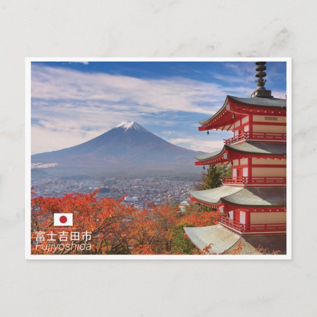 Fujiyoshida - Mount Fuji - Japan Postcard (Front)