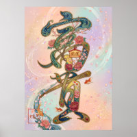 Fuki: Wealth & Nobility Art260030238