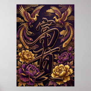 Fuki: Wealth & Nobility Art Poster