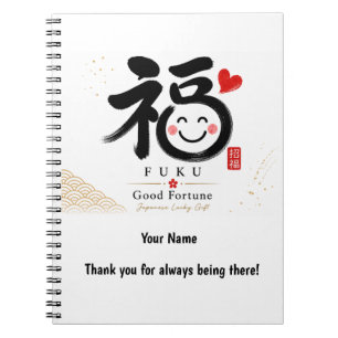 Fuku Good Fortune Japanese Notebook Lucky Kanji