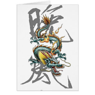 Fuku-Riu Japanese Dragon