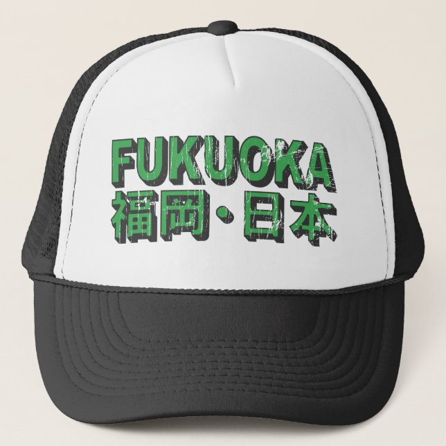 Fukuoka Hat (Front)