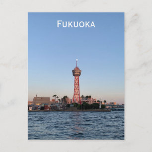 Fukuoka Japan Travel Postcard
