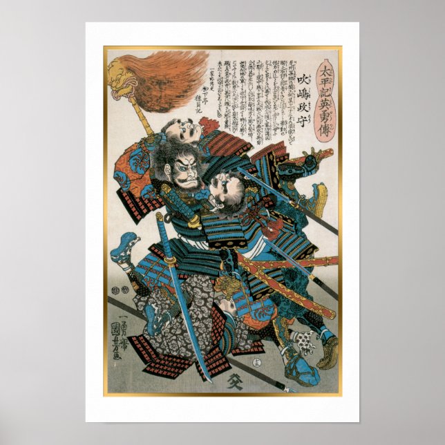 Fukushima Masanori Warrier Vintage Japan  Poster (Front)