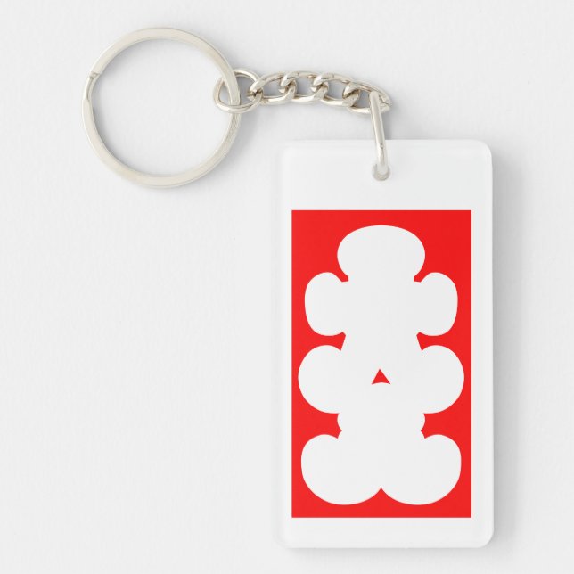 Full-house bonus for employees key ring (Front)