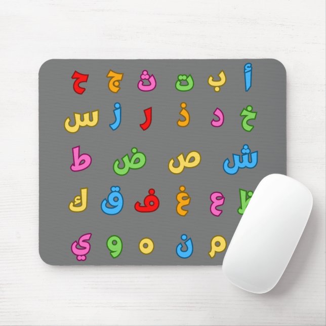Fun Colourful Bold Arabic Alphabet Letters Mouse Pad (With Mouse)