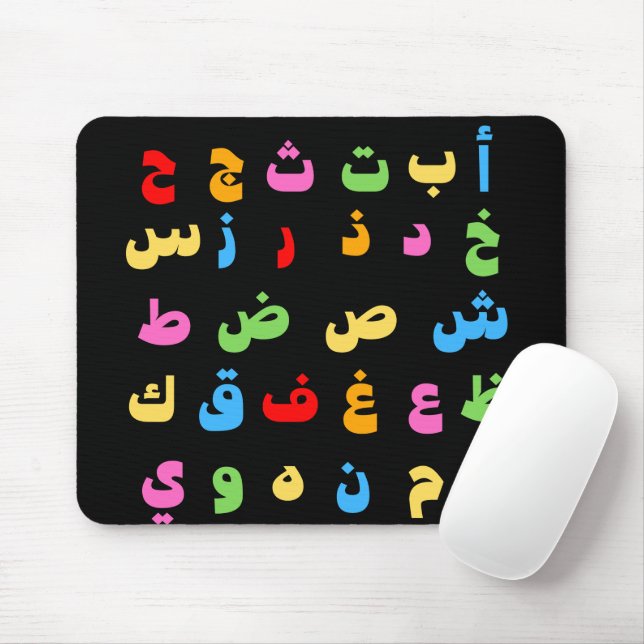 Fun Colourful Bubbly Arabic Alphabet Letters Mouse Pad (With Mouse)