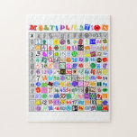 Fun Colourful Multiplication Table Jigsaw Puzzle<br><div class="desc">This colourful puzzle will make learning the multiplication table fun. Each number is rendered in its own unique font. Great for math lovers.</div>