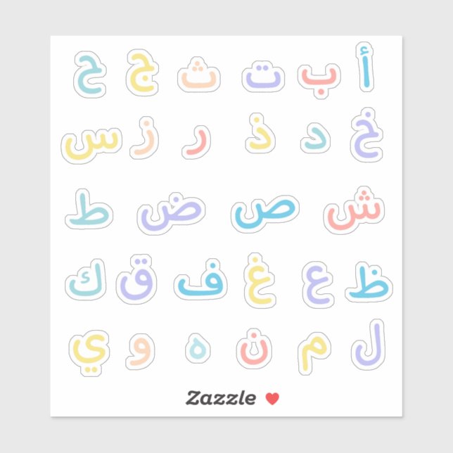 Fun Cute Pastel Arabic Alphabet Colourful Rainbow (Sheet)