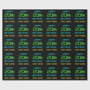 Fun Digital Computing Themed 20th Birthday Wrapping Paper