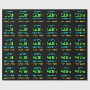 Fun Digital Computing Themed 50th Birthday Wrapping Paper