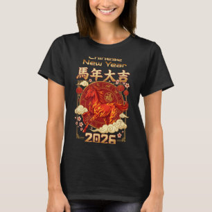 Fun Fire Horse 2026 Lunar New Year Energy Adventur T-Shirt