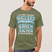 Fun Hebrew Teacher Gift Funny Language Class