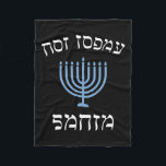 Fun Not Today Santa With Menorah For Jewish Hanukk Fleece Blanket<br><div class="desc">Fun Not Today Santa With Menorah For Jewish Hanukkah Xmas</div>