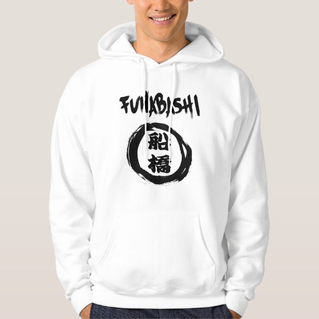 Funabashi Graffiti Hoodie (Front)