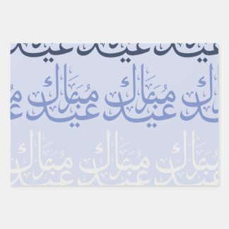 FunArabic_EidScript Wrapping Paper Sheets