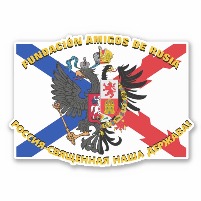 FUNDACIÓN AMIGOS DE RUSIA (Front)
