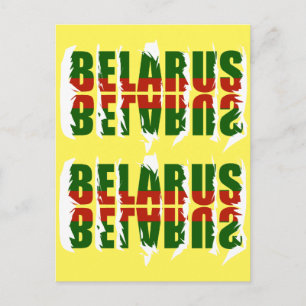 Funky Belarus Беларусь Flag Colours Postcard