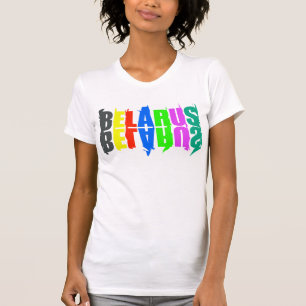 Funky Colourful Letters Belarus Беларусь T-Shirt