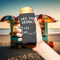 Funny Are you Drunk Tacos