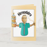 Funny Birthday Card for Him - You are Still Old<br><div class="desc">Looking for a sarcastic and sassy card to let him know that he is getting old? LOL  You can personalise this card with his name and your message</div>